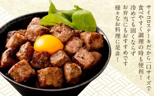 【訳あり】 ＜6ヶ月定期便＞ 牛サイコロステーキ（成型肉） 計1kg（500g×2パック） 牛肉 牛 お肉 肉 ステーキ 焼き肉 焼肉 BBQ バーベキュー 冷凍