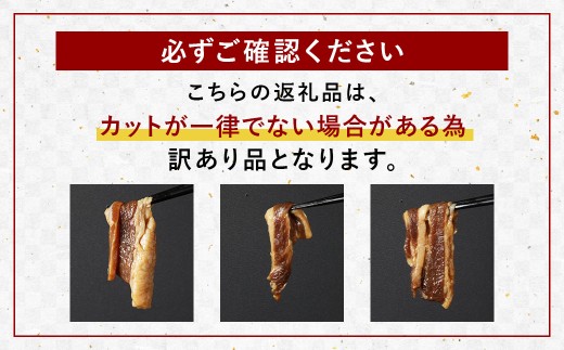 【訳あり】プルコギ風牛肉味付け 500g×4パック 計約2kg