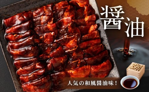 味付き牛タン【3種食べ比べ】400g×3P　計1.2kg