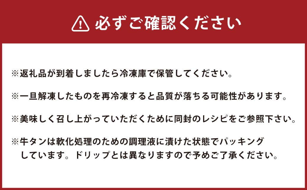 【訳あり】 薄切り 牛タン スライス 約5kg（約500g×10）