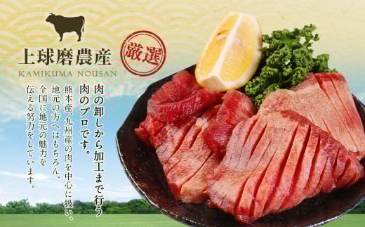 【訳あり】 薄切り 牛タン スライス 約2.5kg（約500g×5）