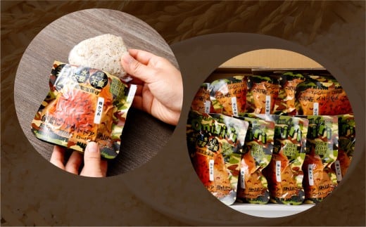 5年保存！ 備蓄おにぎり （梅かつお） 20個