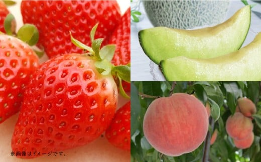 【フルーツ3回定期便】 球磨のいちご1kg×4パック＋アンデスメロン5kg＋桃1kg