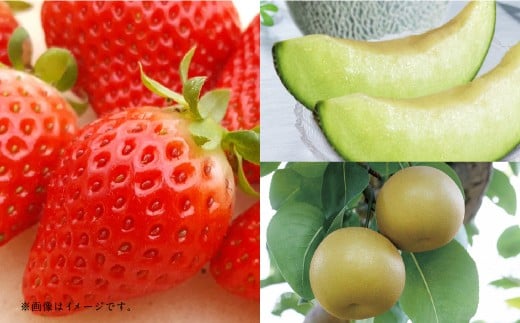 【フルーツ3回定期便】 球磨のいちご1kg＋アンデスメロン5kg＋梨5kg