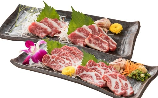 【桜屋】 大トロ 中トロ 馬刺し 各300g 食べ比べ 計600g （専用醤油付き 150ml×1本） 馬刺 馬肉 馬 冷凍