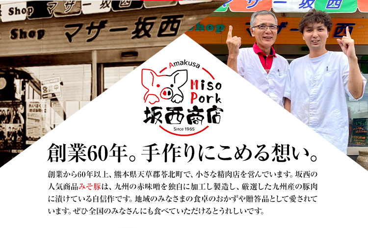 肉 味付け ホルモン 600g 坂西商店 【配送不可地域あり】《30日以内に出荷予定(土日祝を除く)》 熊本県 苓北町 ホルモン 牛 タレ 味付き BBQ 肉 にく 送料無料---reihoku_sns_40_2p---