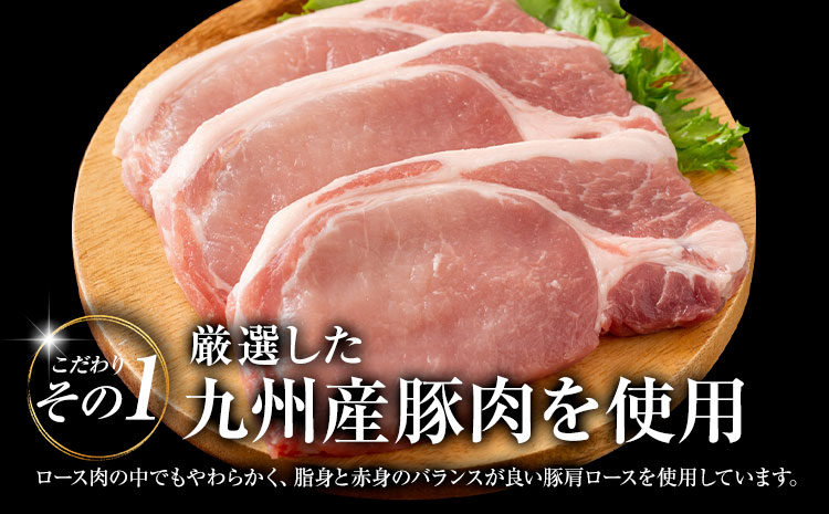 豚肉のみそ漬け 24枚 《30日以内に出荷予定(土日祝除く)》 | 肉 にく お肉 おにく 豚 豚肉 ポーク みそ豚 味噌豚 熊本県 苓北町 坂西商店---reihoku_sns_3_24p---
