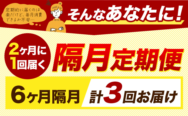 【隔月3回定期便】令和7年産 新米 白米 こしひかり 5kg《お申込みの翌月出荷》熊本県産 ふるさと納税 白米 精米 ひの 米 こめ ふるさとのうぜい コシヒカリ コメ お米 おこめ---reihoku_loc_348_ev2mo3---