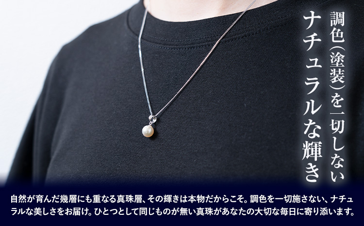 真珠 ナチュラルパール 8.0mm ネックレス40cm（SV） 有限会社 苓北真珠《90日以内に出荷予定(土日祝除く)》 貝 真珠 パール 天然 ネックレス アクセサリー 熊本県 苓北町 ---reihoku_rhs_1_1p---