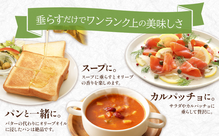 オリーブオイル エクストラバージンオリーブオイル 福田さん家のオリーブ園　天草産エキストラバージンオリーブオイル（ハート型瓶 ）45g《30日以内に出荷予定(土日祝除く)》 天草 苓北 熊本 送料無料 ---reihoku_hdo_8_45g---