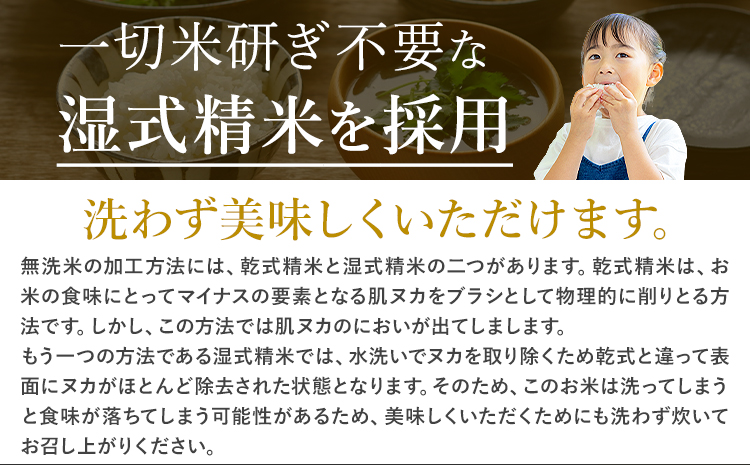 【6ヶ月定期便】令和7年産 新米 白米 こしひかり 15kg《お申込み翌月から出荷》熊本県産 ふるさと納税 白米 精米 ひの 米 こめ ふるさとのうぜい コシヒカリ コメ お米 おこめ---reihoku_loc_326_mo6---