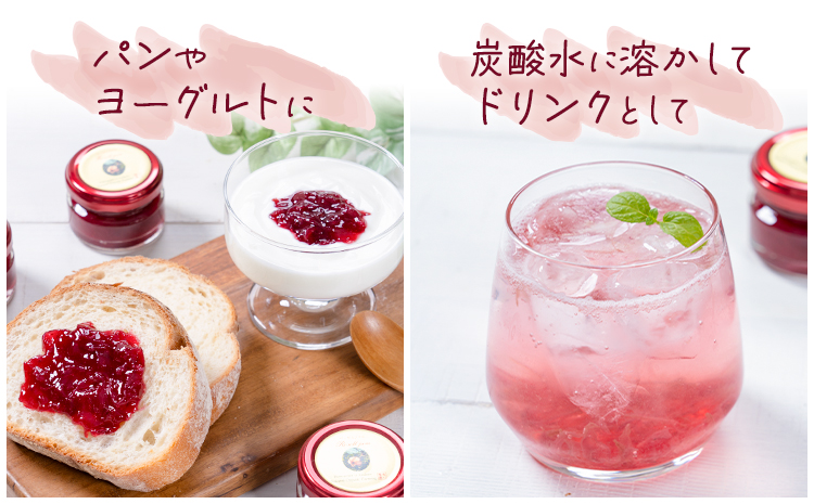 ローゼルジャムセット 40g×6個 もり農園《30日以内に出荷予定(土日祝除く)》熊本県 苓北町 ジャム ローゼル ハイビスカス セット---reihoku_mrn_2_6p---