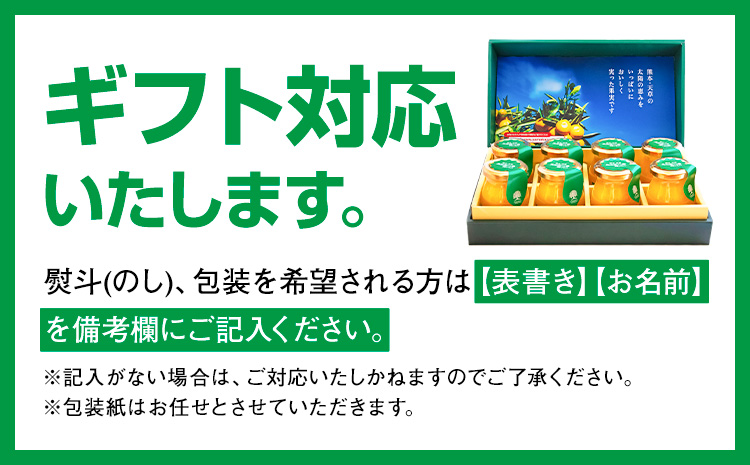 まるごとぎゅーっとゼリー 100g × 8本 | 《90日以内に出荷予定(土日祝除く)》 フルーツ 果物 くだもの ゼリー フルーツゼリー 果物ゼリー くだものゼリー みかんゼリー ミカンゼリー みかん ミカン 不知火 清見 ポンカン あまくさ晩柑 みかん ブレンド 熊本県 苓北町 株式会社 山下果樹園---reihoku_ysk_1_800g---
