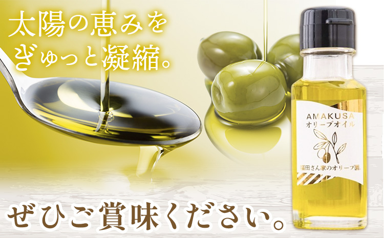 オリーブオイル エクストラバージンオリーブオイル 福田さん家のオリーブ園　天草産エキストラバージンオリーブオイル（ハート型瓶 ）45g《30日以内に出荷予定(土日祝除く)》 天草 苓北 熊本 送料無料 ---reihoku_hdo_8_45g---