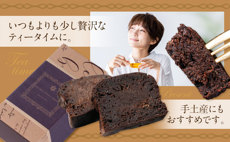 菓子 ケーキ ガトーショコラ 1本 洋菓子店Hana《30日以内に出荷予定(土日祝除く)》 熊本県 苓北町 チョコレートケーキ 天草 苓北 熊本 送料無料---reihoku_yhn_2_1p---