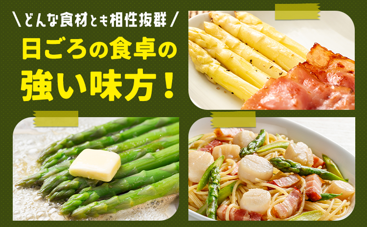 アスパラガス グリーン 夏アスパラ 1束 100g 10束 髙橋商店《6月上旬-8月上旬》熊本県 苓北町 野菜 アスパラ アスパラベーコン---reihoku_ths_10_10psyuka6_8---