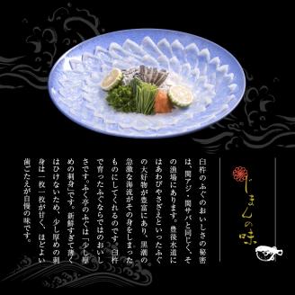 【10月20日以降配送】ふく亭　本店　とらふぐ　ふぐ刺し　ふぐちりセット（2～3人前　白子付き）