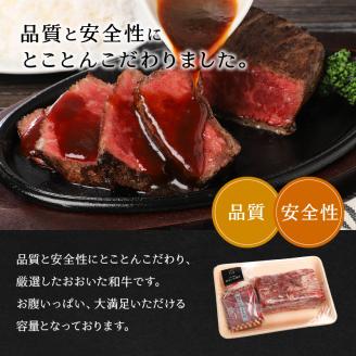 【おおいた和牛】1ポンドステーキ（約454g）