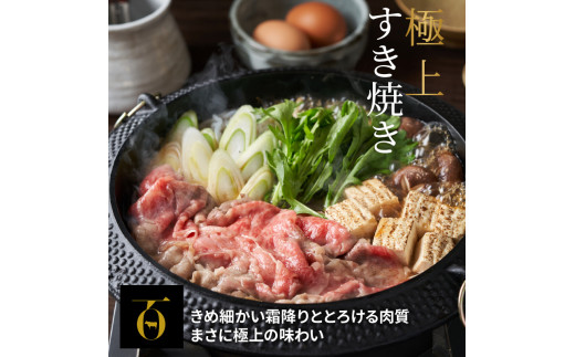 3Dフリーザーで急速冷凍。美味しさそのまま！おおいた和牛切り落とし　約300g