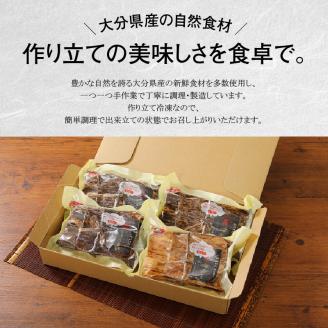 レンジで簡単美味シリーズ!!竹皮包み　しゅうまい・海老蒸し餃子　食べくらべセット（冷凍食品）