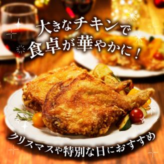 大分のお肉屋さん「はしづめ」の国産鶏骨付きモモ唐揚げ5本