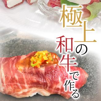 おおいた和牛　生ハム　500ｇ