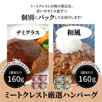 ミートクレスト厳選　バラエティ5種詰め合わせ　約1.8kg