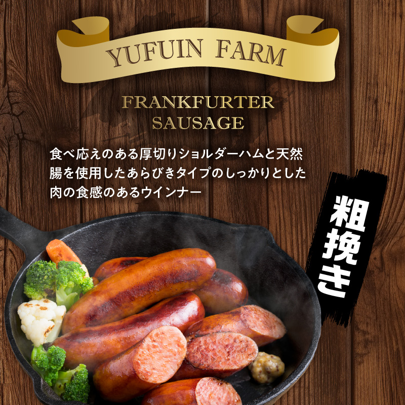 あらびきフランク＆切り落しベーコン1.7kgセット