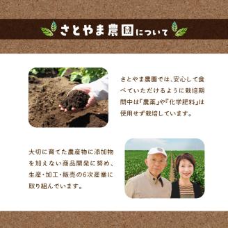 秋ウコン粉末　大分県産　栽培期間中は農薬・化学肥料未使用