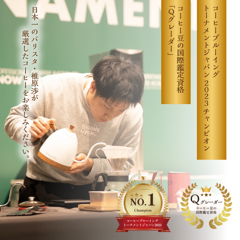 Cold Brew（コールドブリュー） 水出しコーヒー　50ｇ×5袋入り