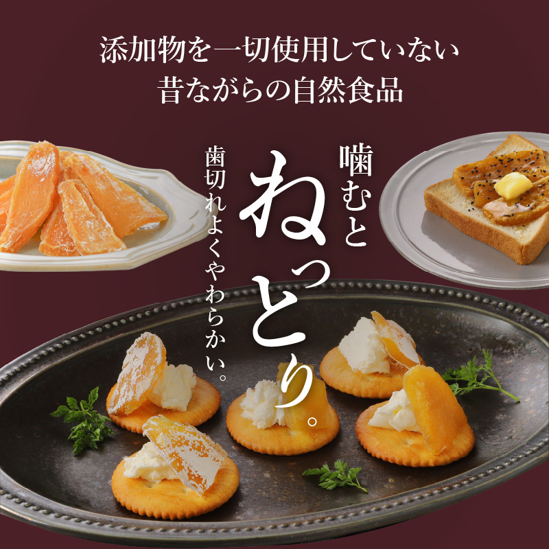 【甘太くんづくし】甘太くん干し芋とマドレーヌのセット