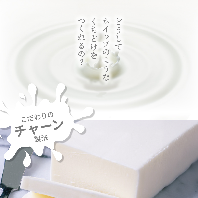 みどりバター詰め合わせ_K07005