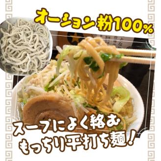 まるしげ　濃厚豊潤とんこつラーメン　4食　 極厚神豚1枚付き