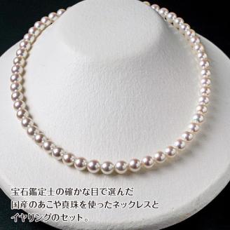 あこや本真珠チョーカーネックレス＆イヤリング　真珠7.5～8ｍｍ　全長約44cm