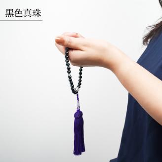 あこや本真珠念珠 真珠7-7.5mm　黒色真珠