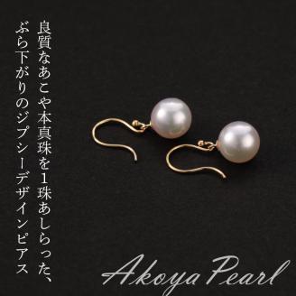 あこや本真珠　ぶら下がりジプシーピアス　真珠7.5ｍｍ　K18イエローゴールド