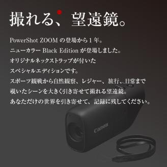 CANON Power Shot ZOOM Black ねばき Edition