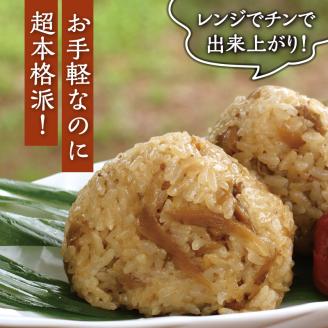 吉野鶏めし　おにぎり（冷凍）　20個入