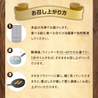 あらびきフランクフルトソーセージ＆チーズ入りフランクフルトソーセージ1.8kg