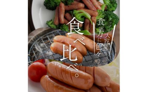 あらびきポークウインナー2.1kg