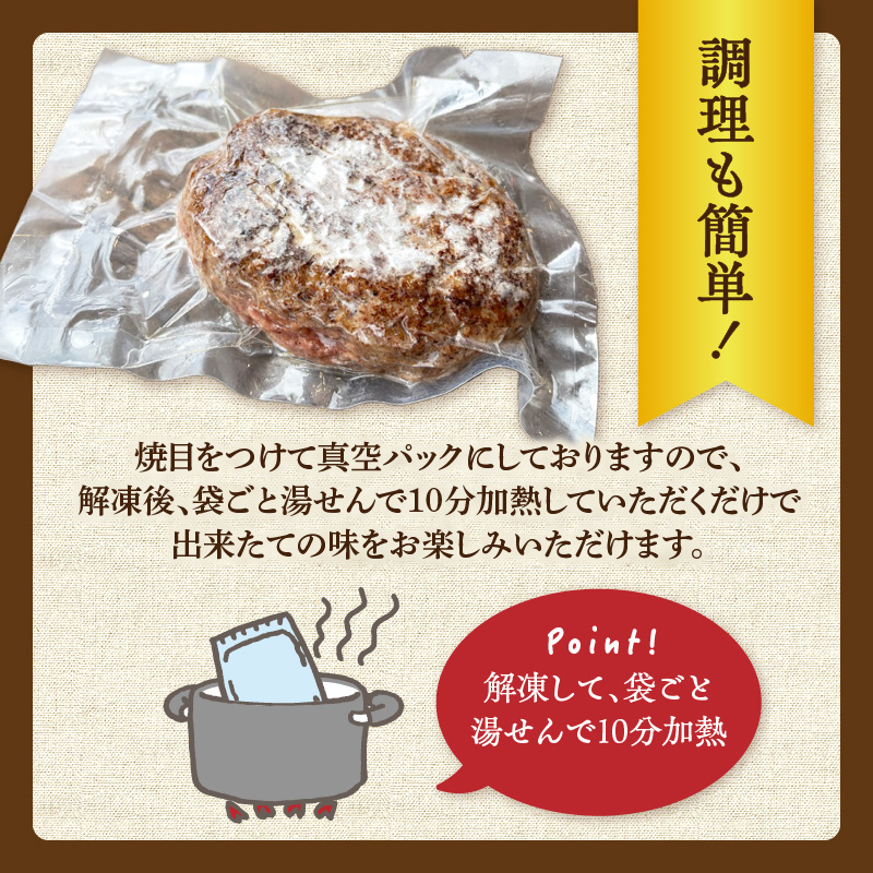 豊後牛100％　手ごねハンバーグ　約2.1kg