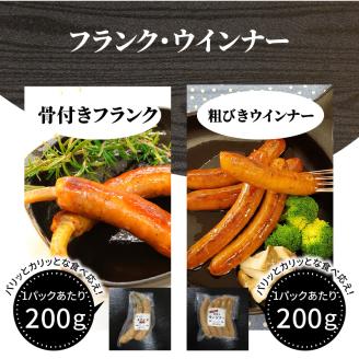 ミートクレスト厳選　バラエティ5種詰め合わせ　約1.8kg