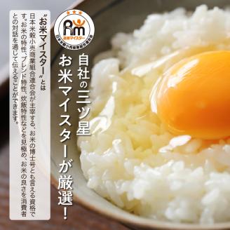 大分県産なつほのか　精米12kg（5kg×2袋、1kg×2袋）