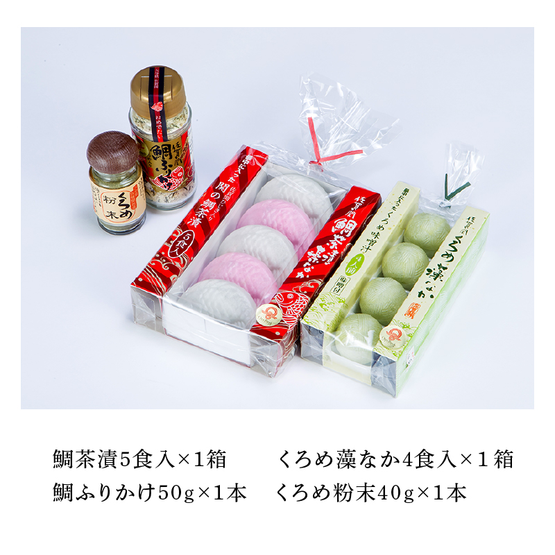 自然の幸　佐賀関味グルメ　Bセット