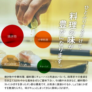 かぼす果汁　1.8L×2本