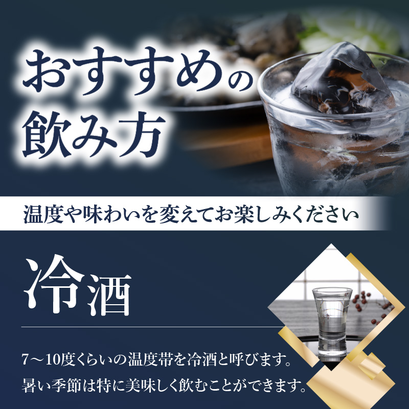 沙羅　大吟醸（720ml）