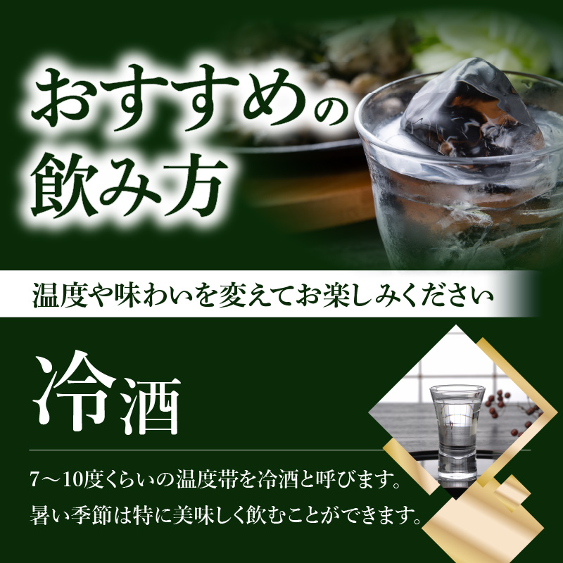 吟のさと 純米大吟醸 倉光の沙羅 300ml