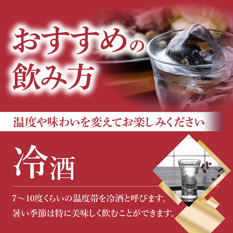 吟のさと 純米吟醸 光樹 300ml×2本