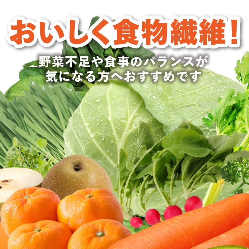 大分産おいしく野菜　190ｇ×60本