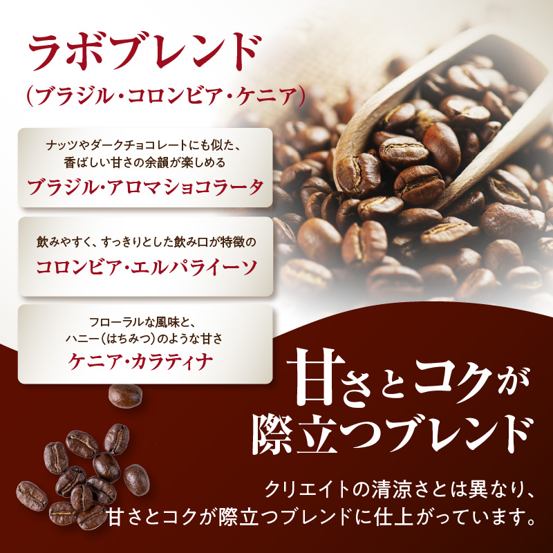 日本一のバリスタが厳選したスペシャルティコーヒー コーヒー豆200g ×3袋入り ギフトセット